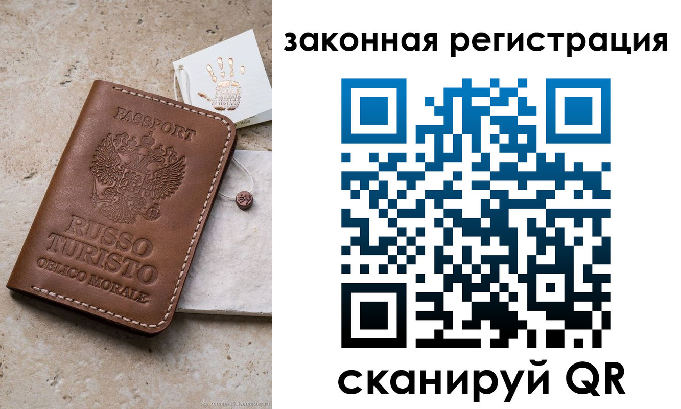 найти адрес прописки в Гвардейске