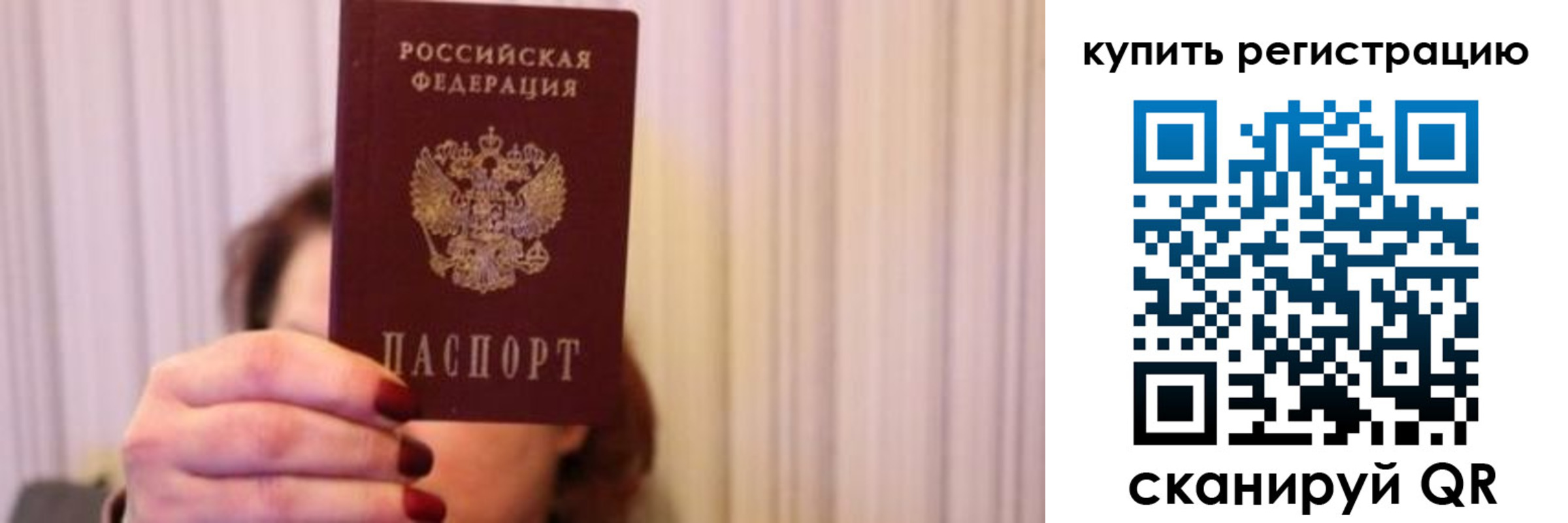 временная регистрация госуслуги в Гвардейске